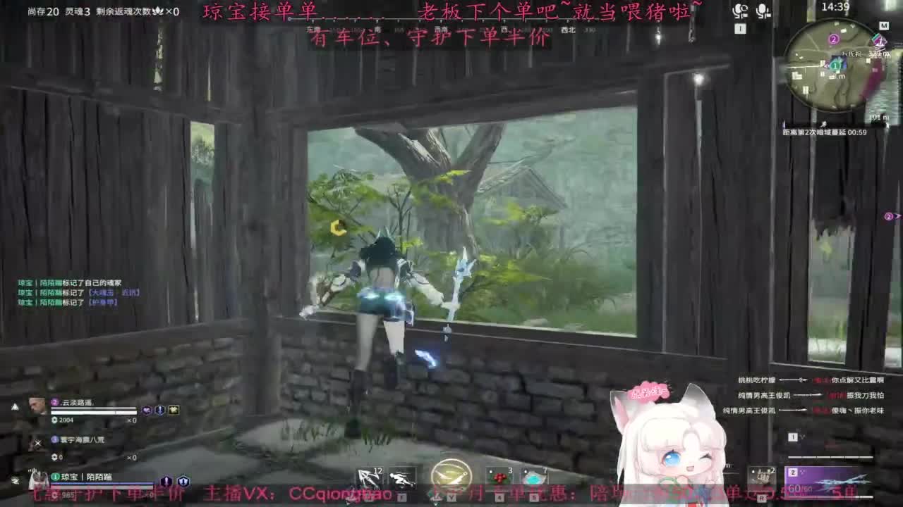 快来下单吖！排位征神都可~ 第3段