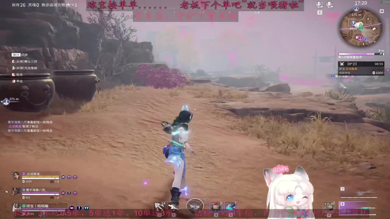 快来下单吖！排位征神都可~ 第4段
