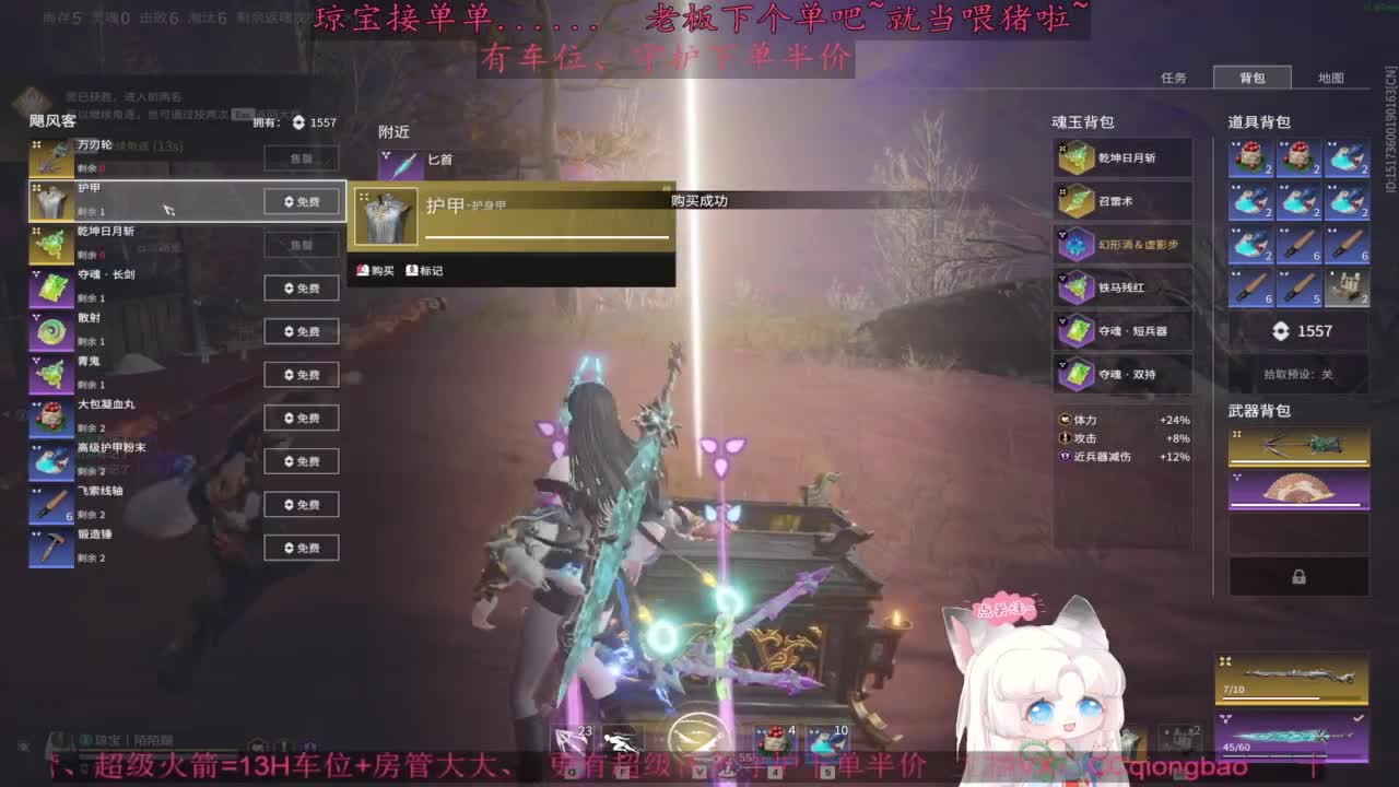快来下单吖！排位征神都可~ 第5段