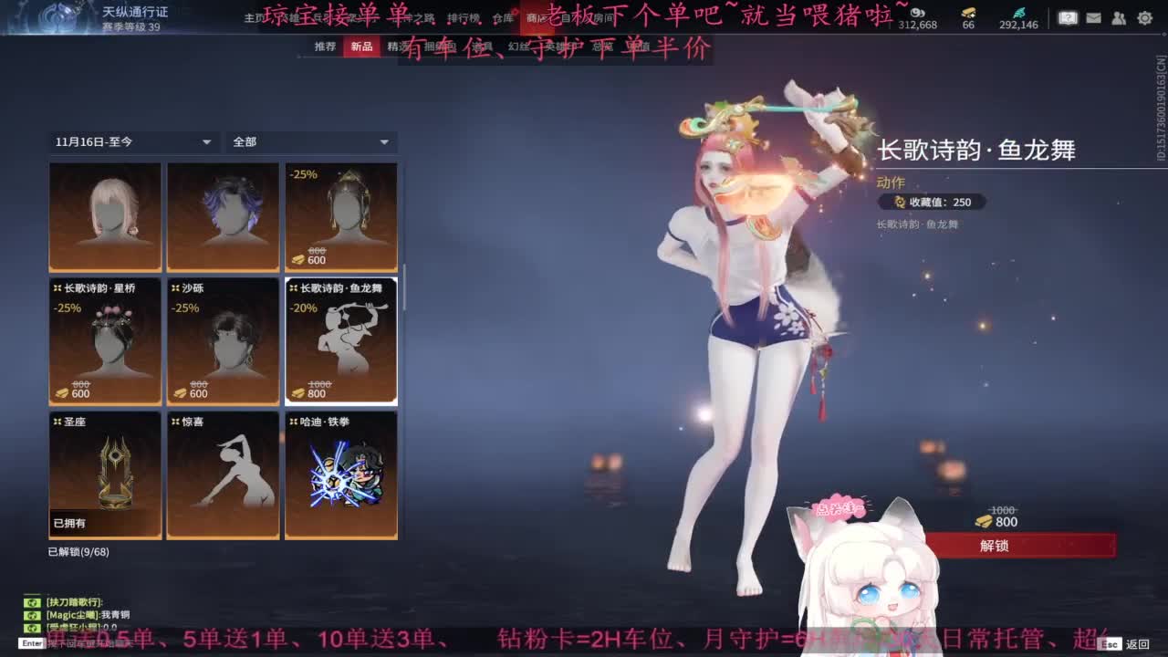 快来下单吖！排位征神都可~ 第9段