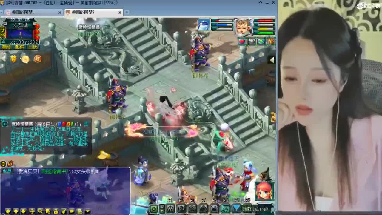 CC第二专业打书女主播 第1段