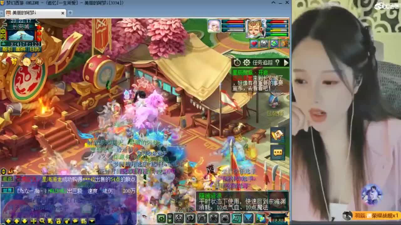 CC第二专业打书女主播 第4段