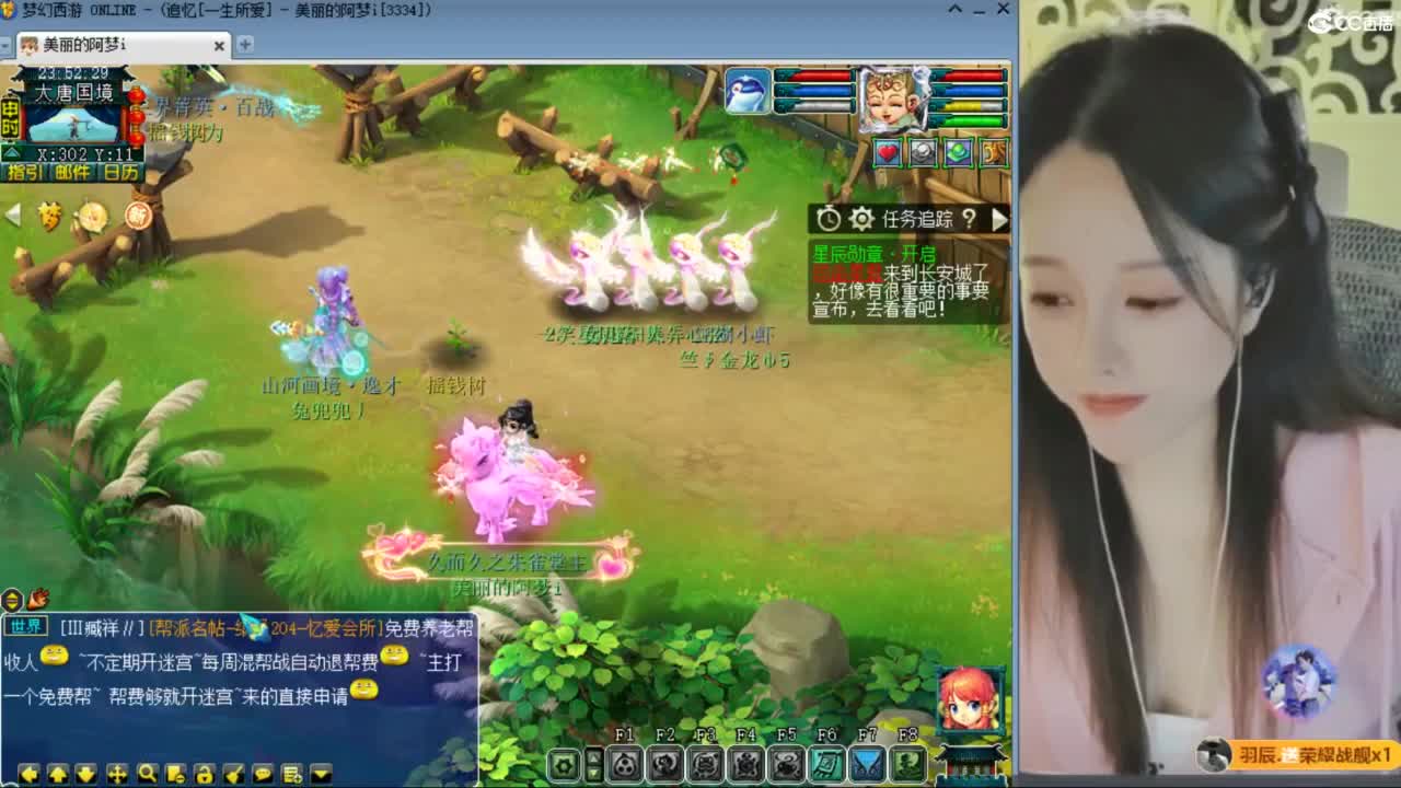 CC第二专业打书女主播 第5段