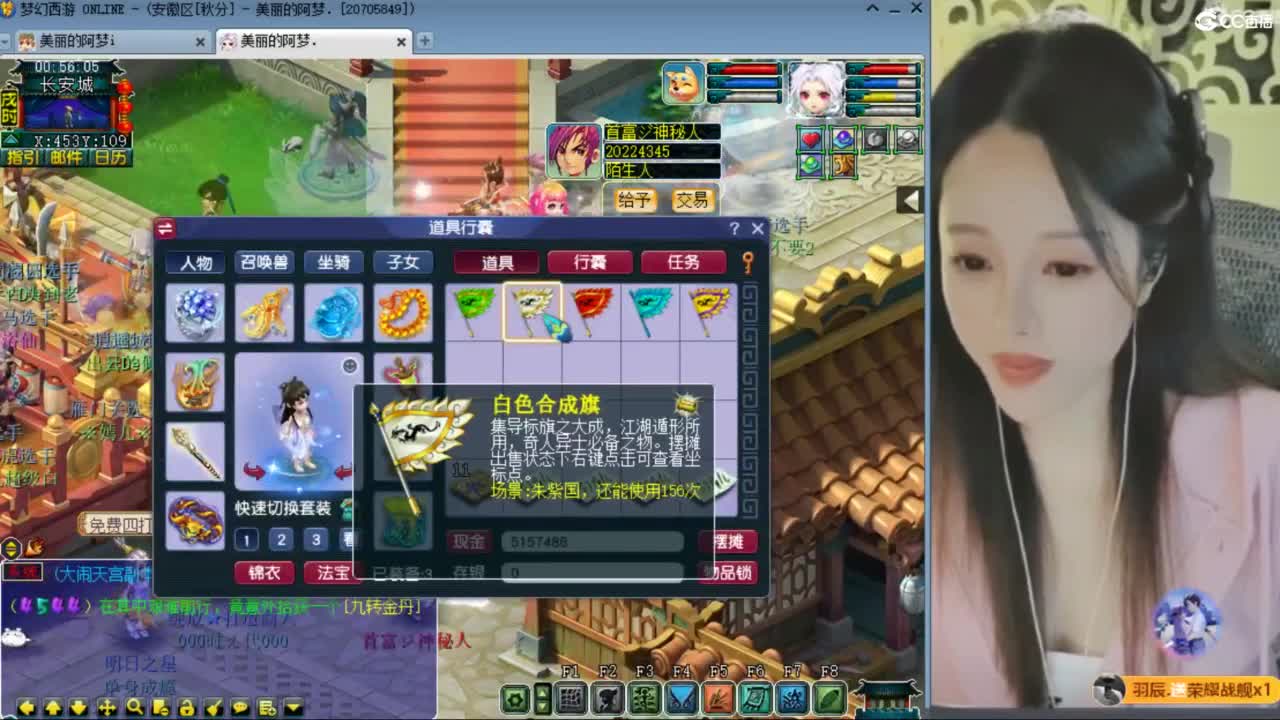 CC第二专业打书女主播 第7段