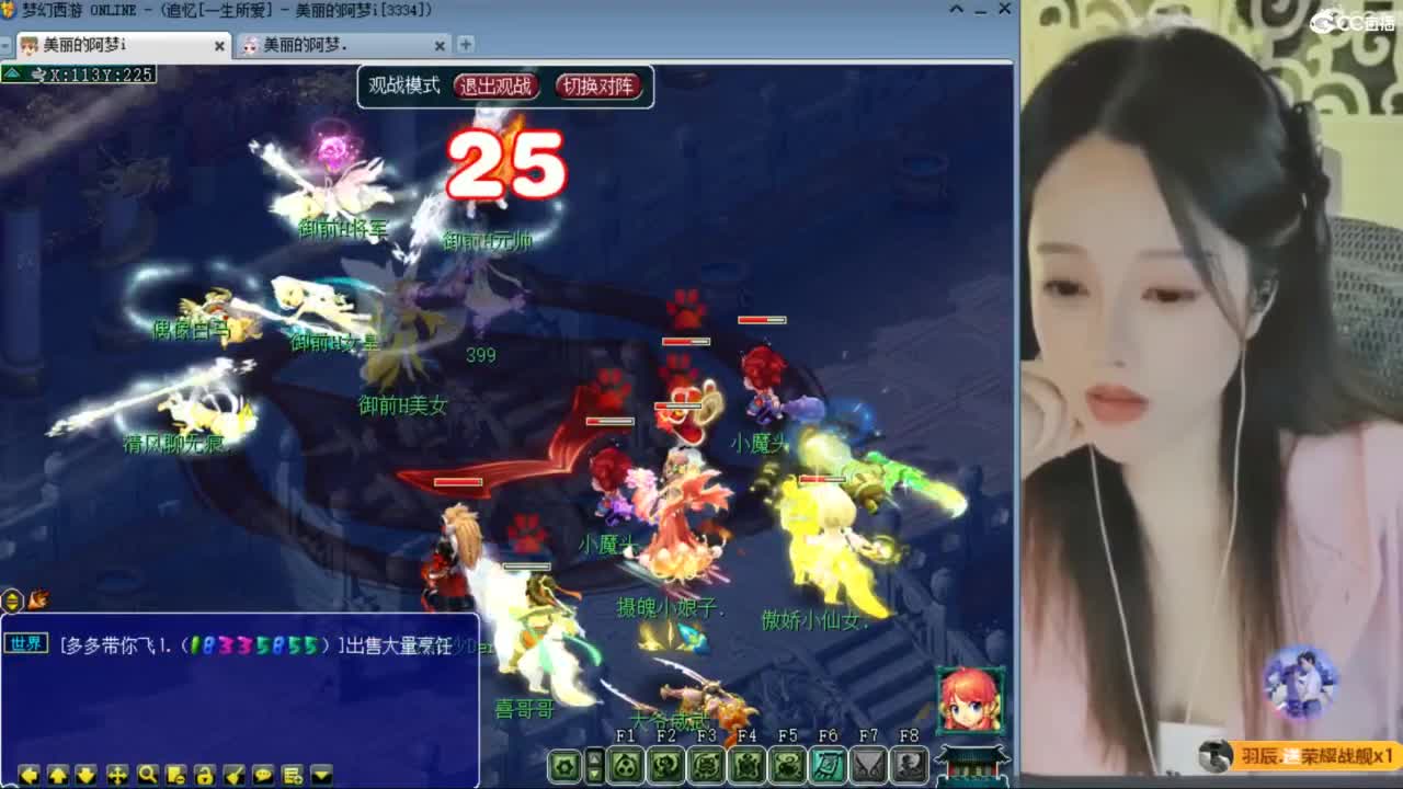 CC第二专业打书女主播 第8段