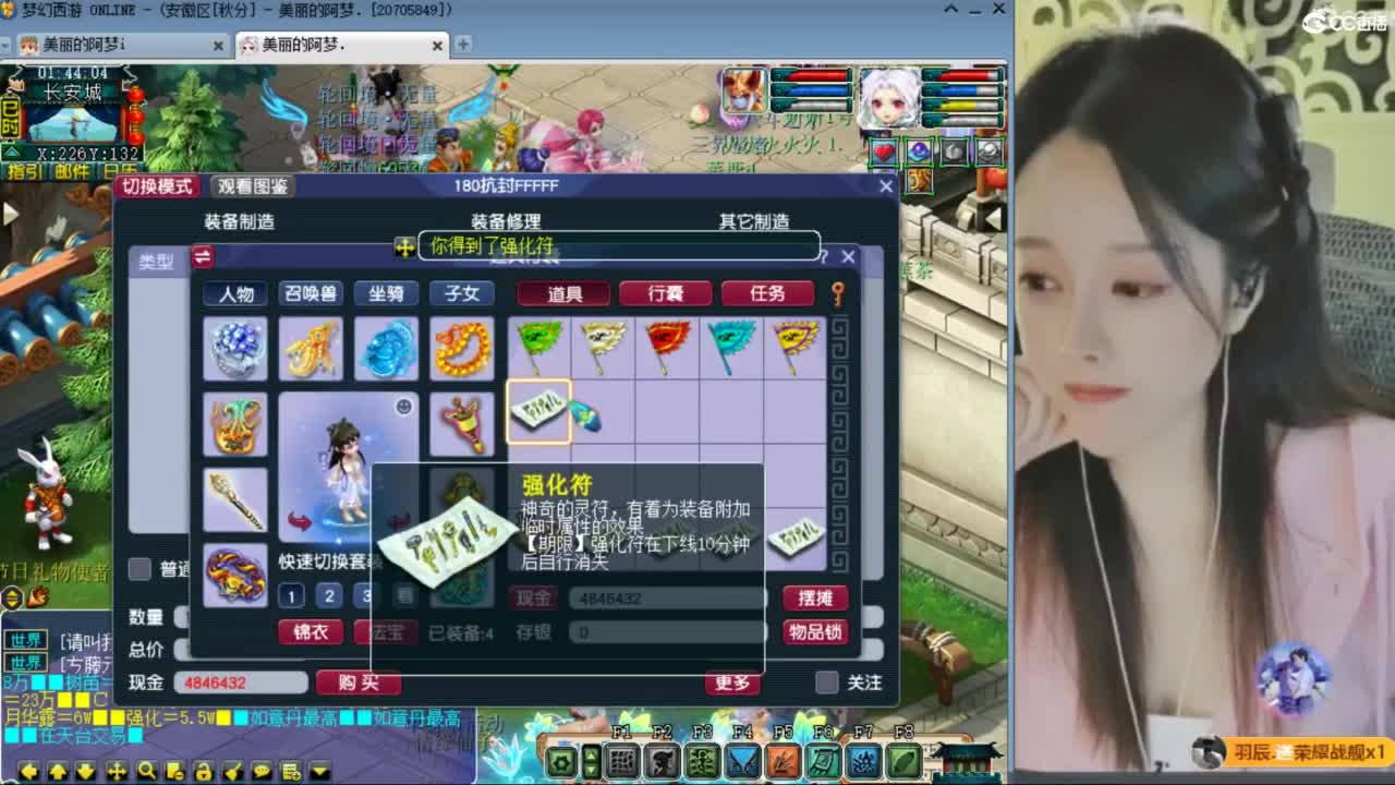 CC第二专业打书女主播 第9段