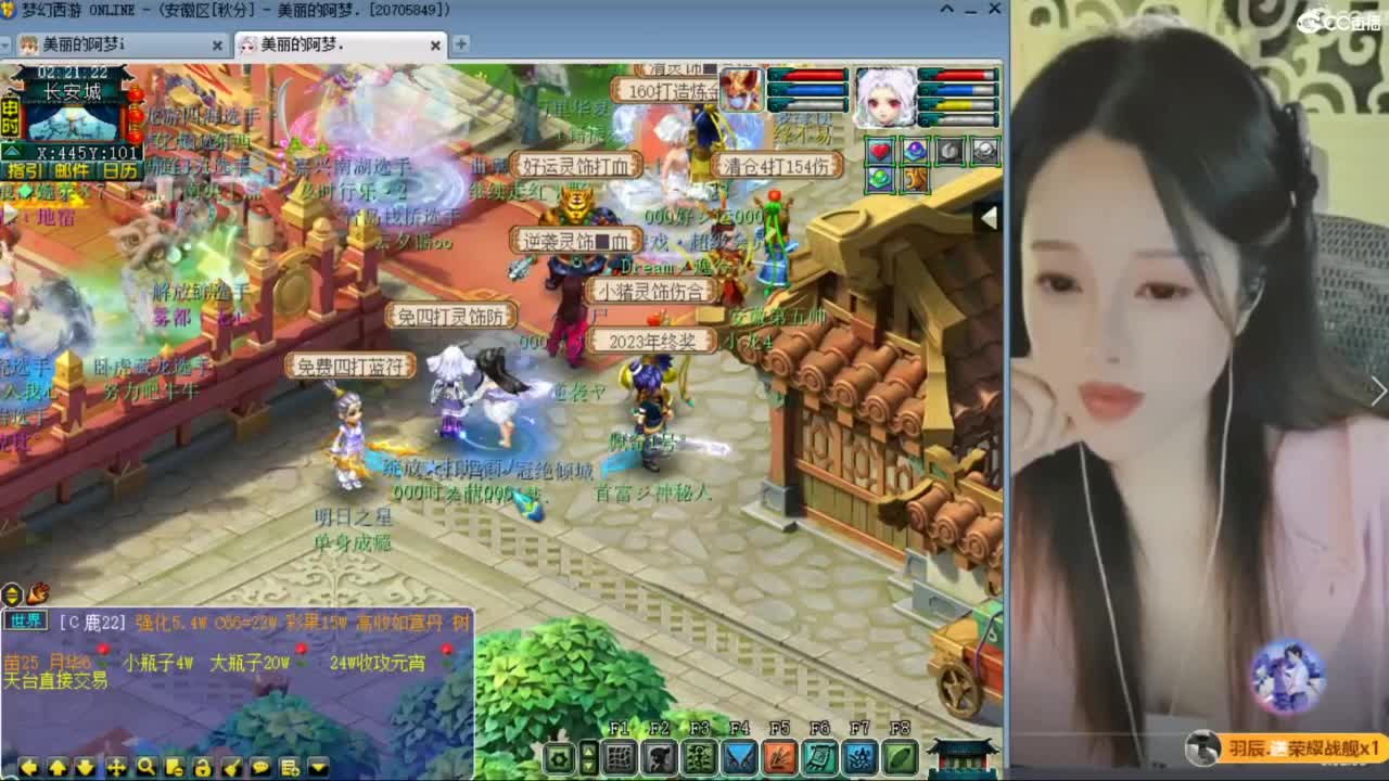 CC第二专业打书女主播 第10段