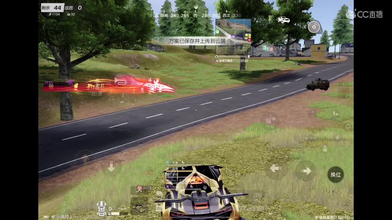 永远善良永远热泪盈眶 第2段