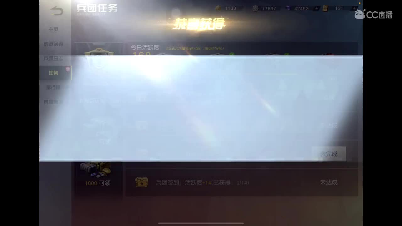 永远善良永远热泪盈眶 第4段