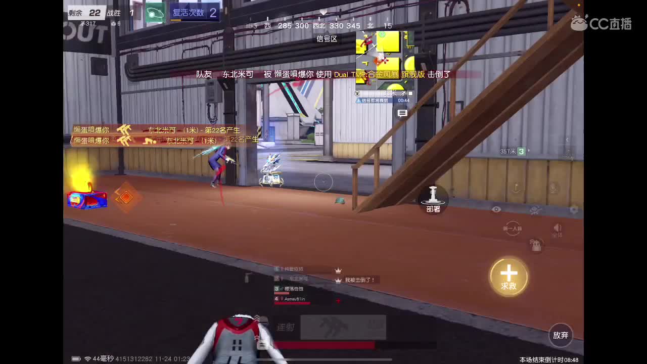 永远善良永远热泪盈眶 第5段