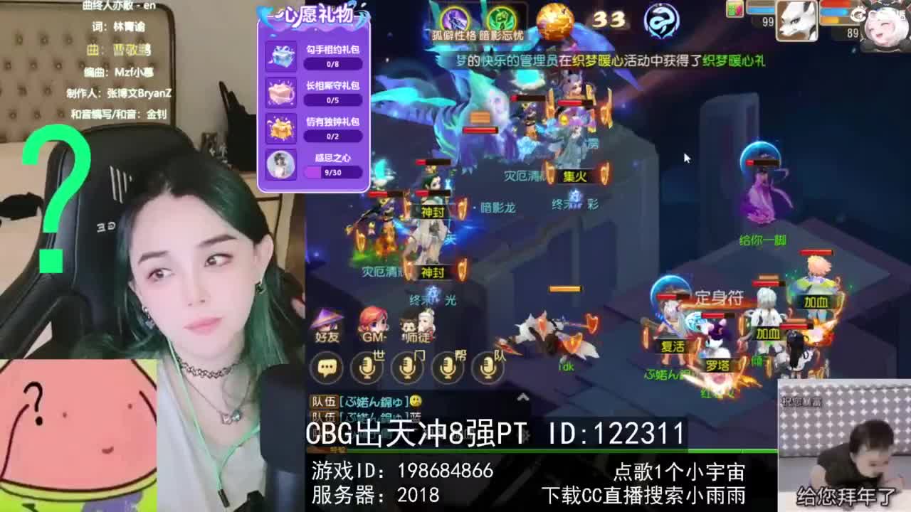 6 第4段