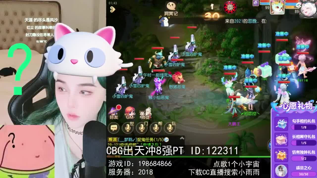 6 第6段