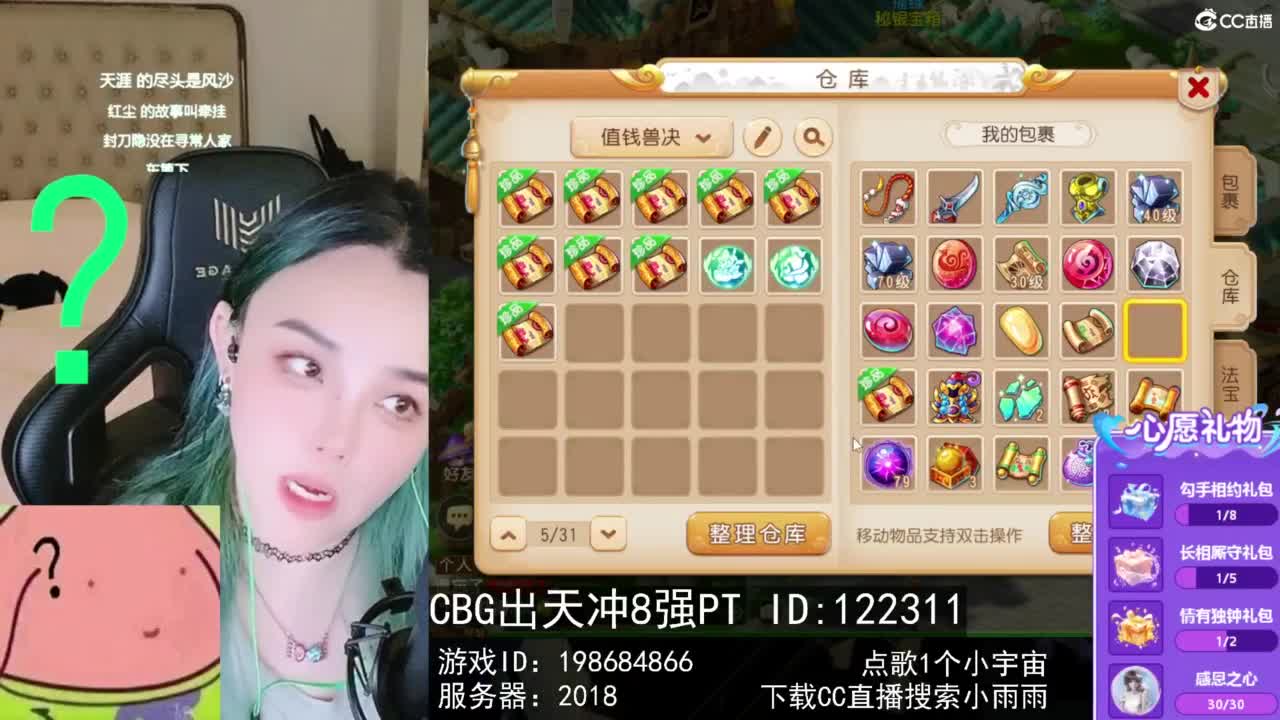6 第7段