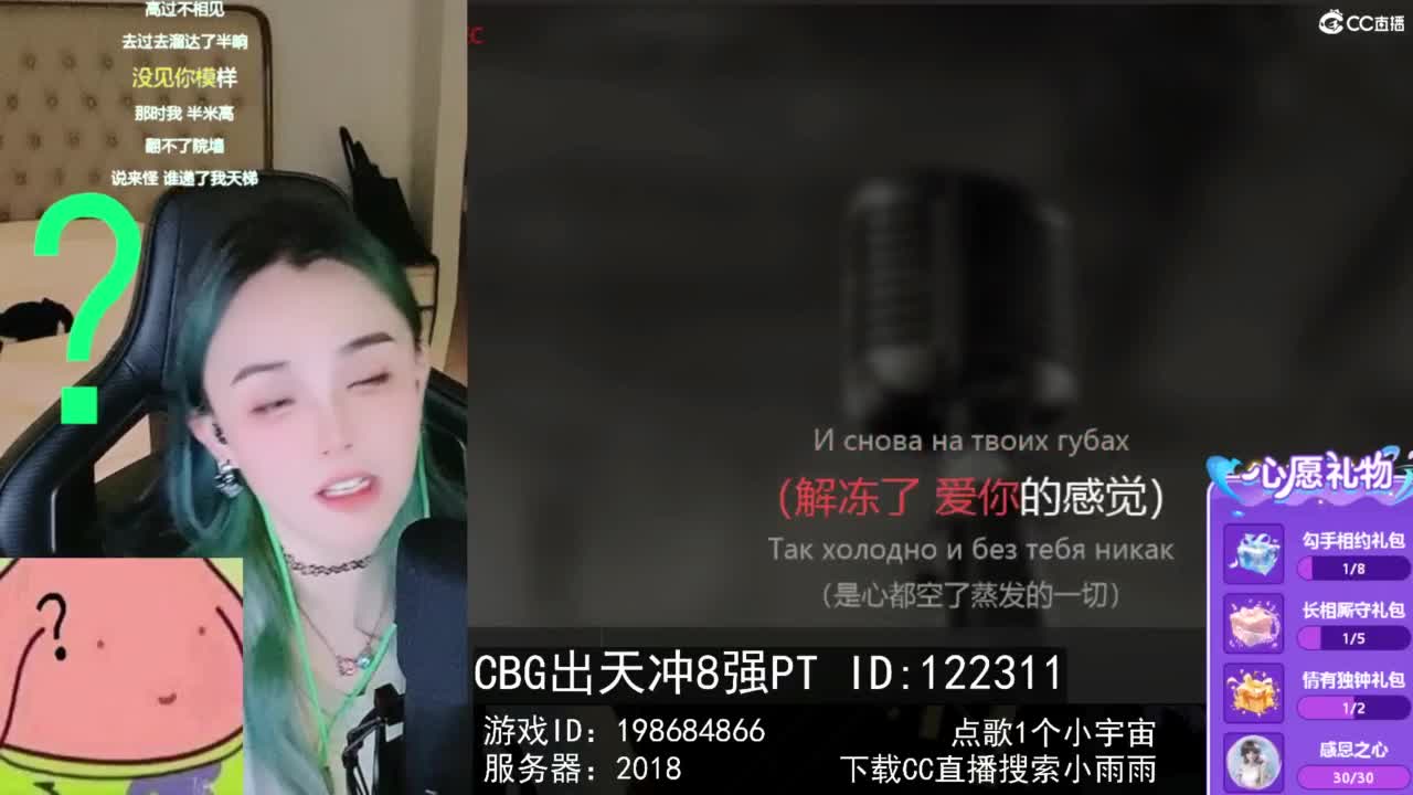 6 第8段