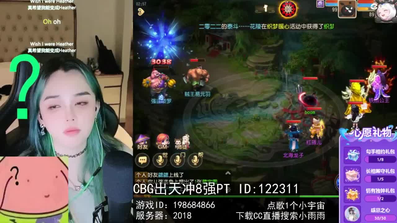 6 第9段