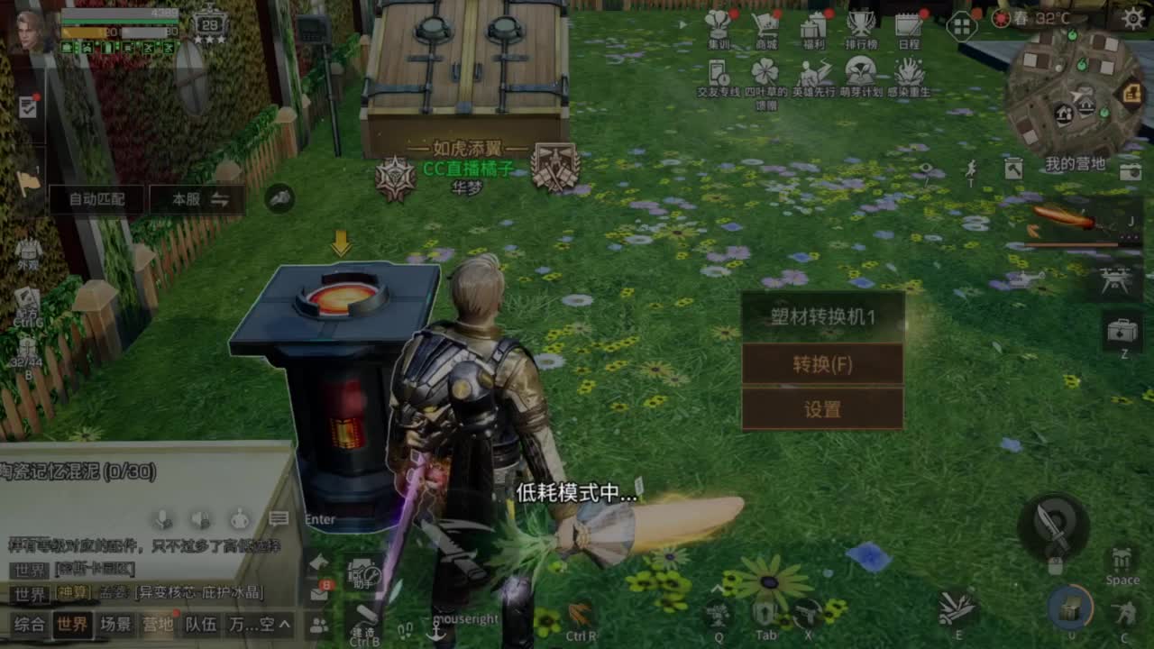 带联盟讨伐10普通8 第5段