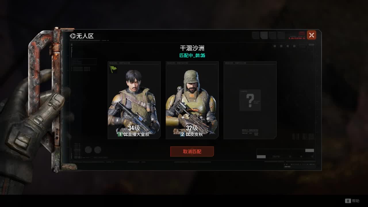 新游冒险0.o 第1段