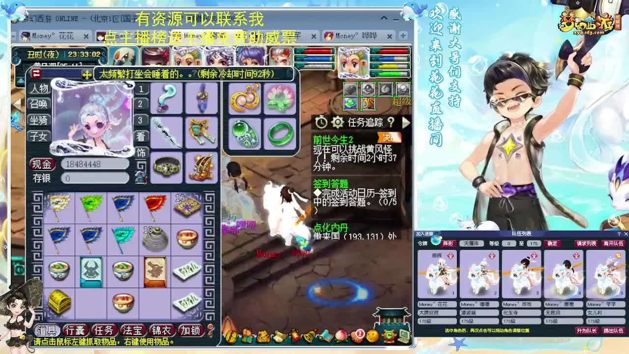 175挑战新归墟 第1段