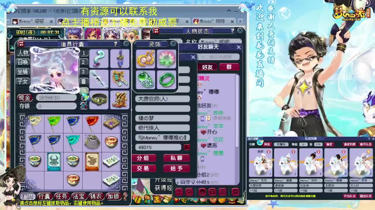 175挑战新归墟 第2段