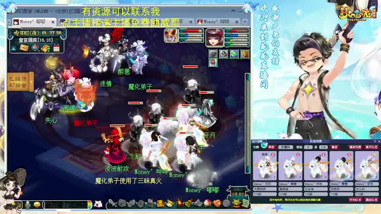 175挑战新归墟 第5段