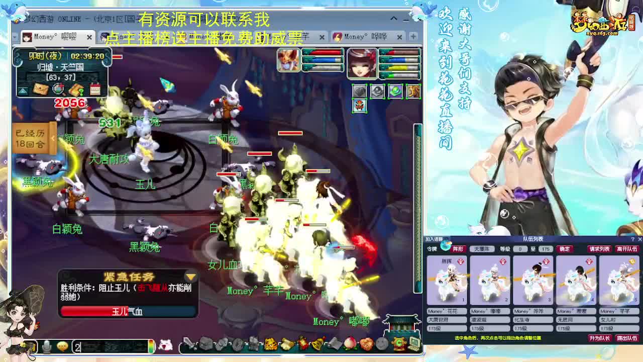 175挑战新归墟 第7段