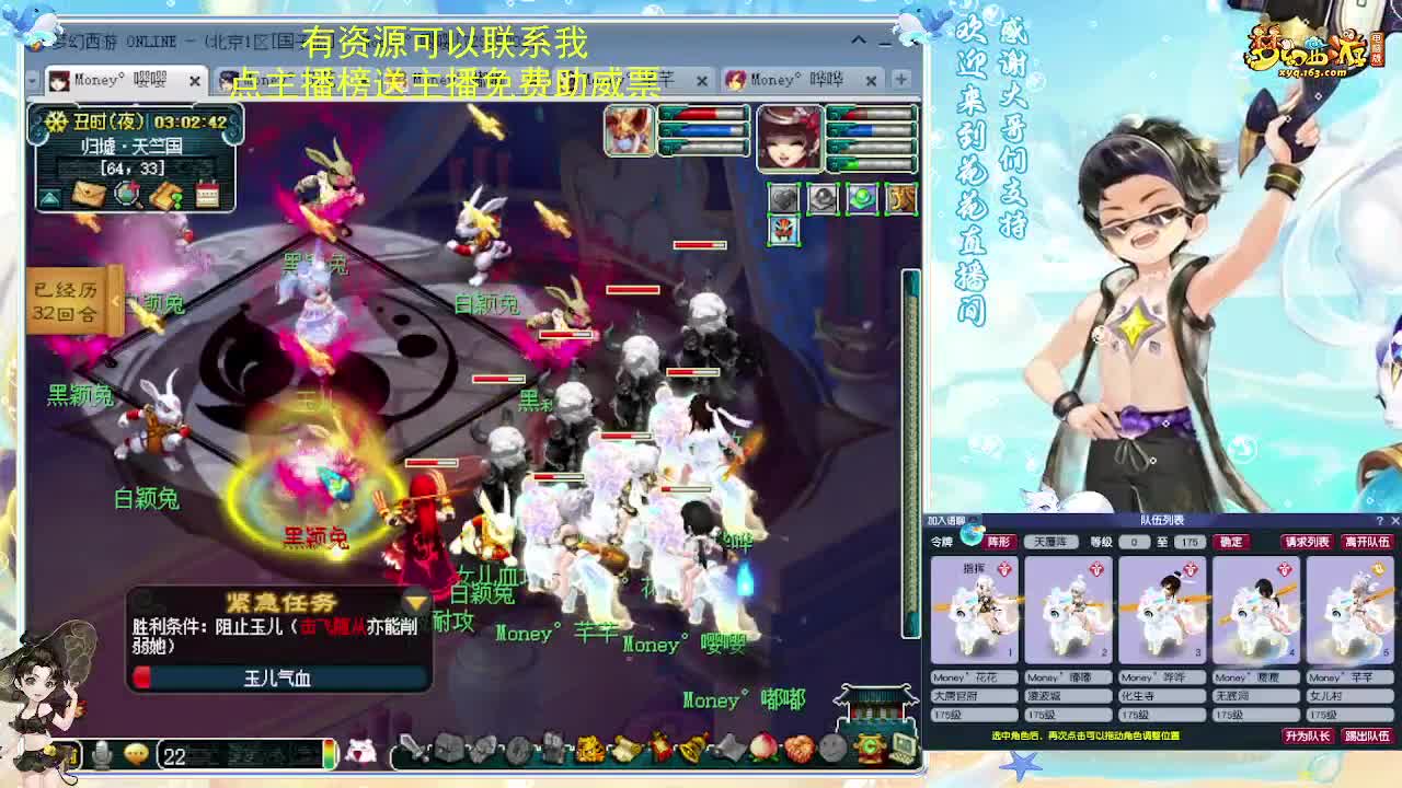 175挑战新归墟 第8段