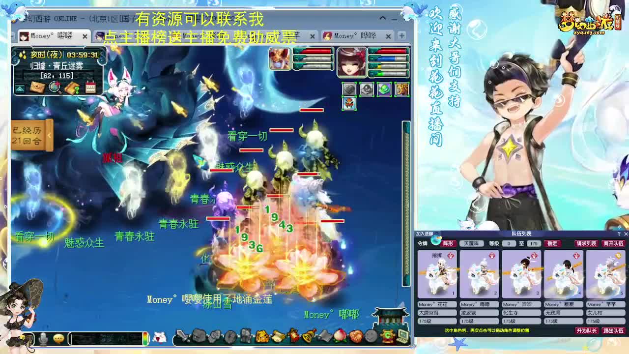 175挑战新归墟 第10段