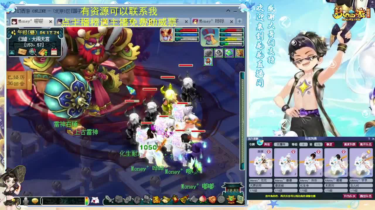 175挑战新归墟 第11段