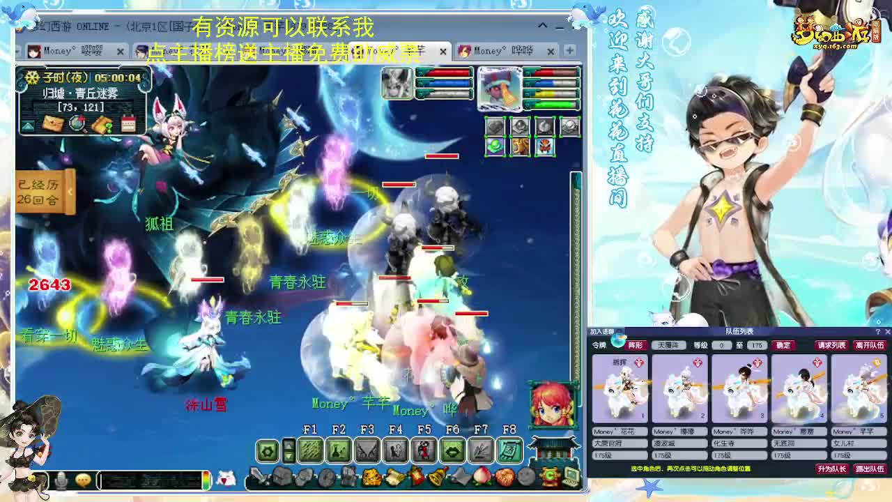 175挑战新归墟 第12段