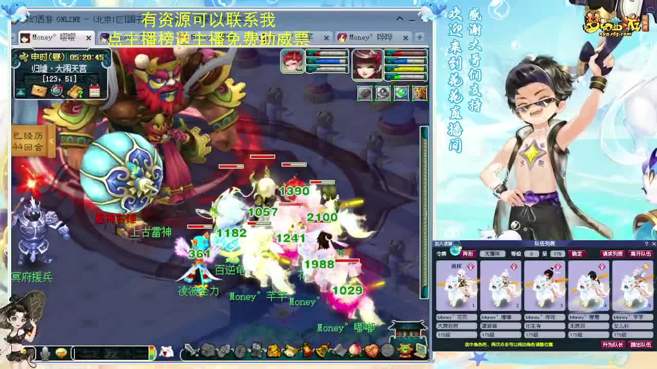 175挑战7星仰止归墟 第1段