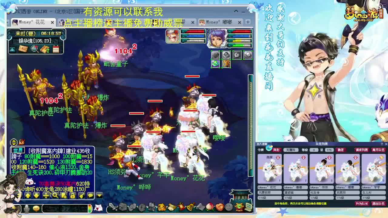 175挑战7星仰止归墟 第3段