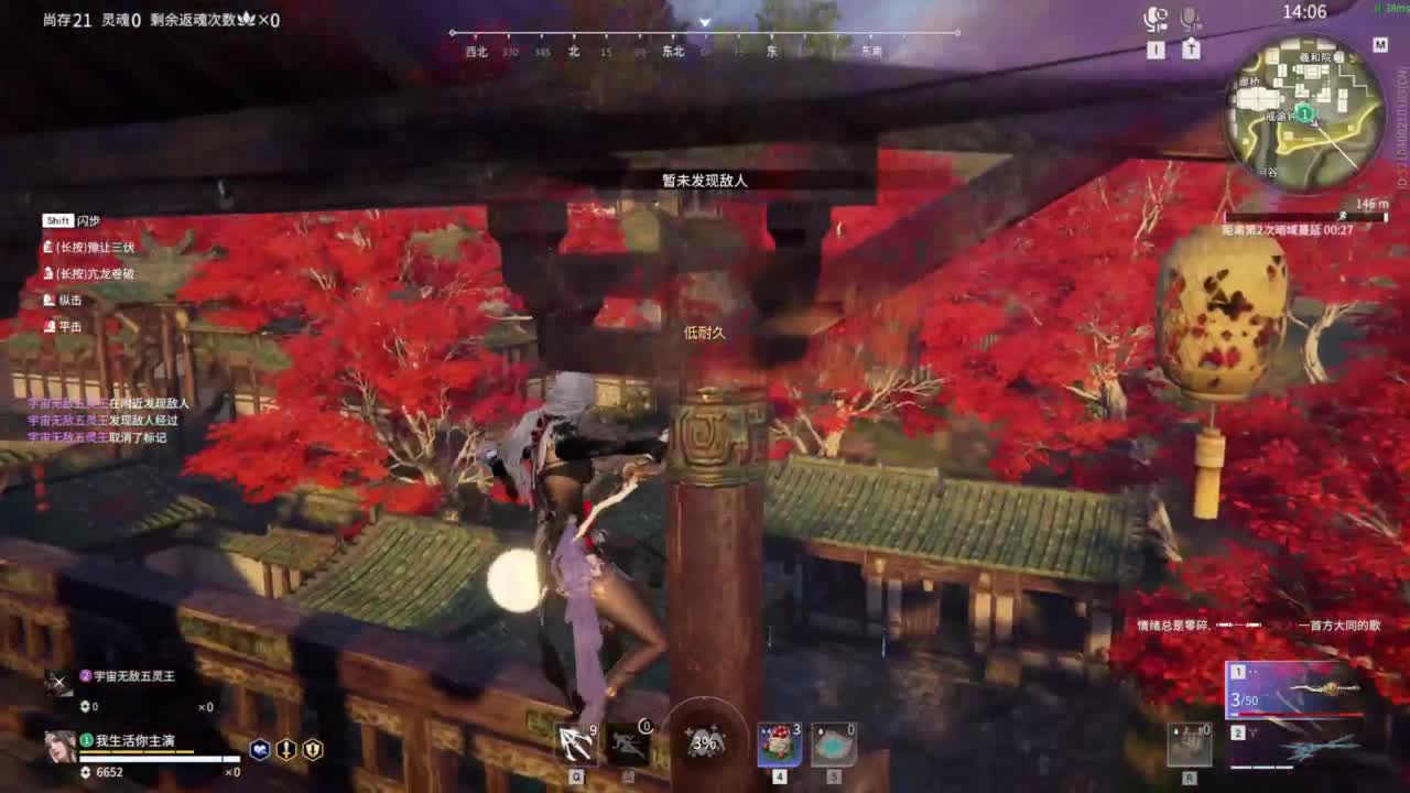 0.0 第11段