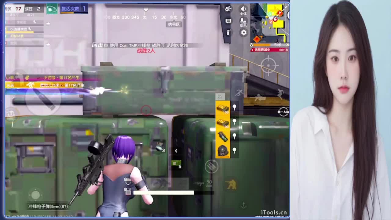 灰色.-//‘♥♥ 第12段