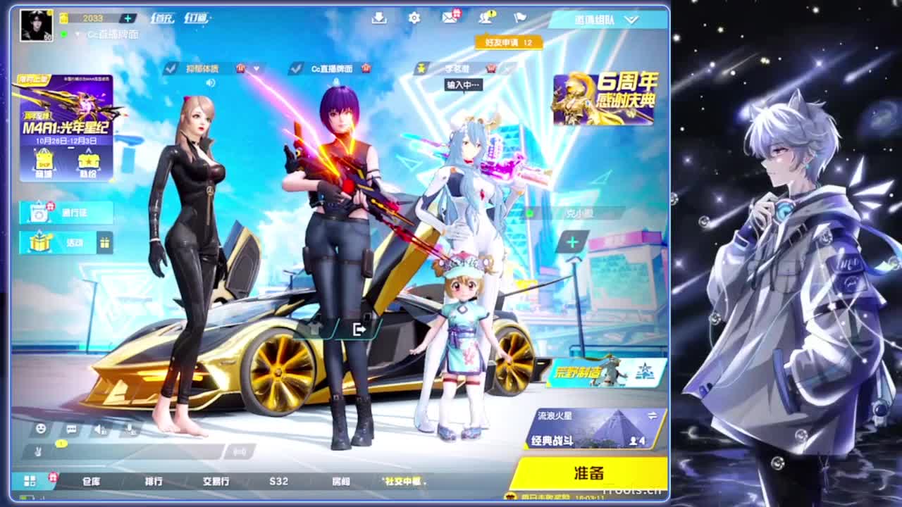 灰色.-//‘♥♥ 第13段