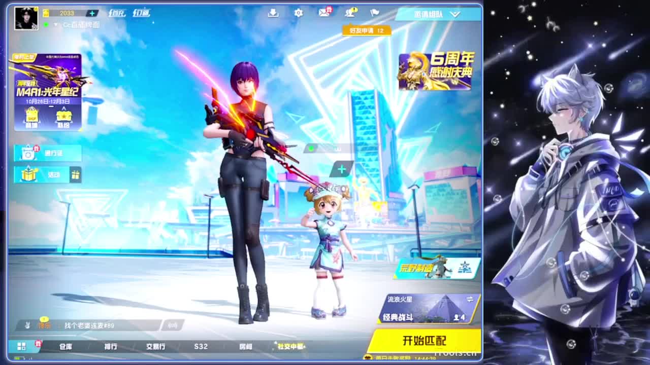 灰色.-//‘♥♥ 第15段