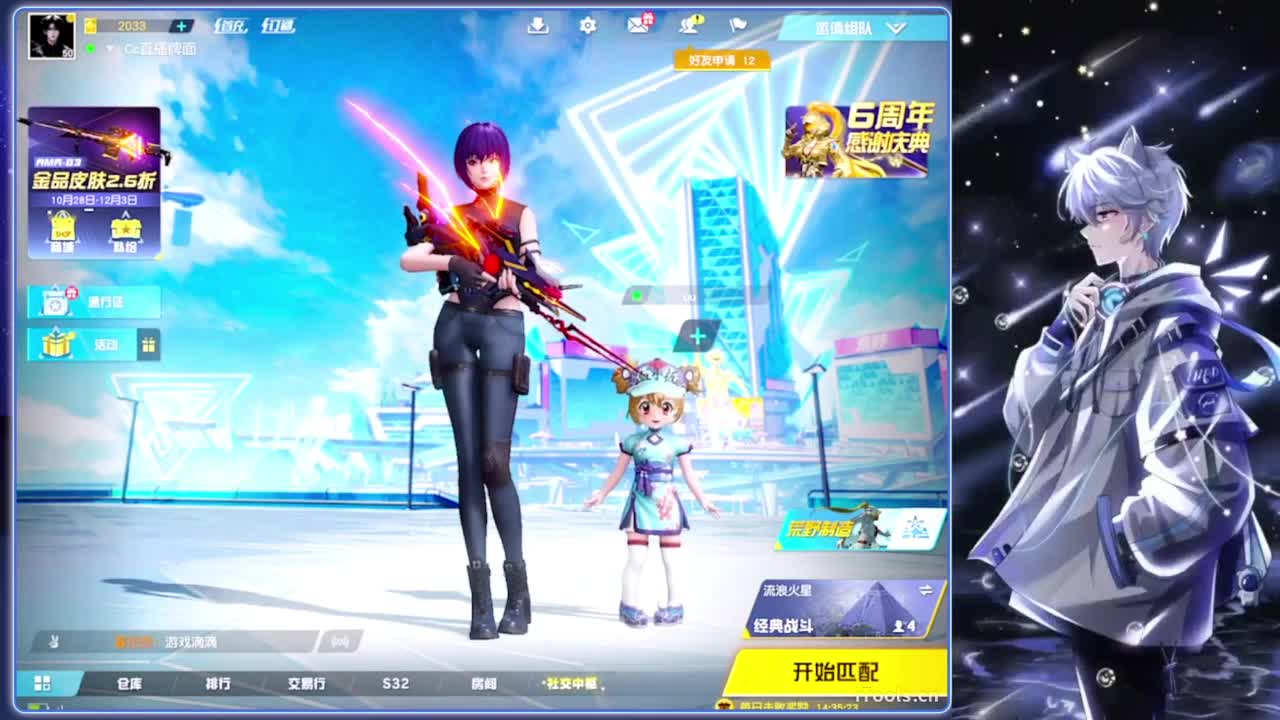 灰色.-//‘♥♥ 第16段