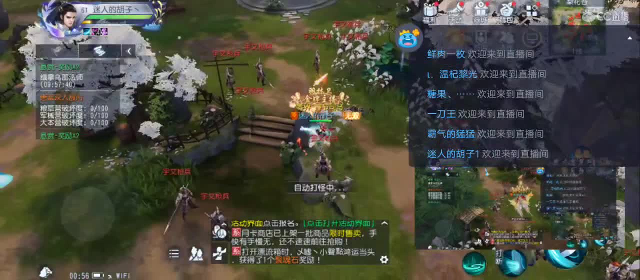 免费送点赞支持一下【承接指挥】 第1段