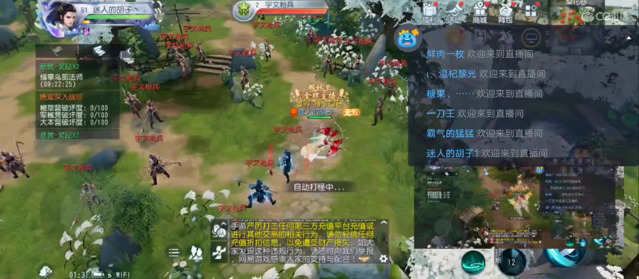 免费送点赞支持一下【承接指挥】 第2段