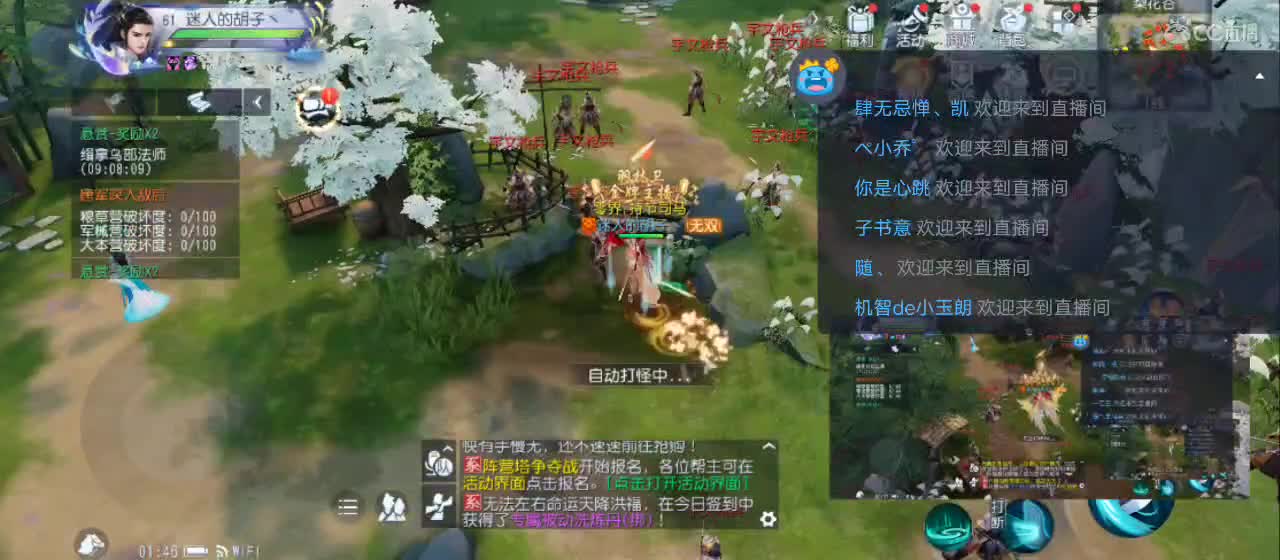免费送点赞支持一下【承接指挥】 第3段