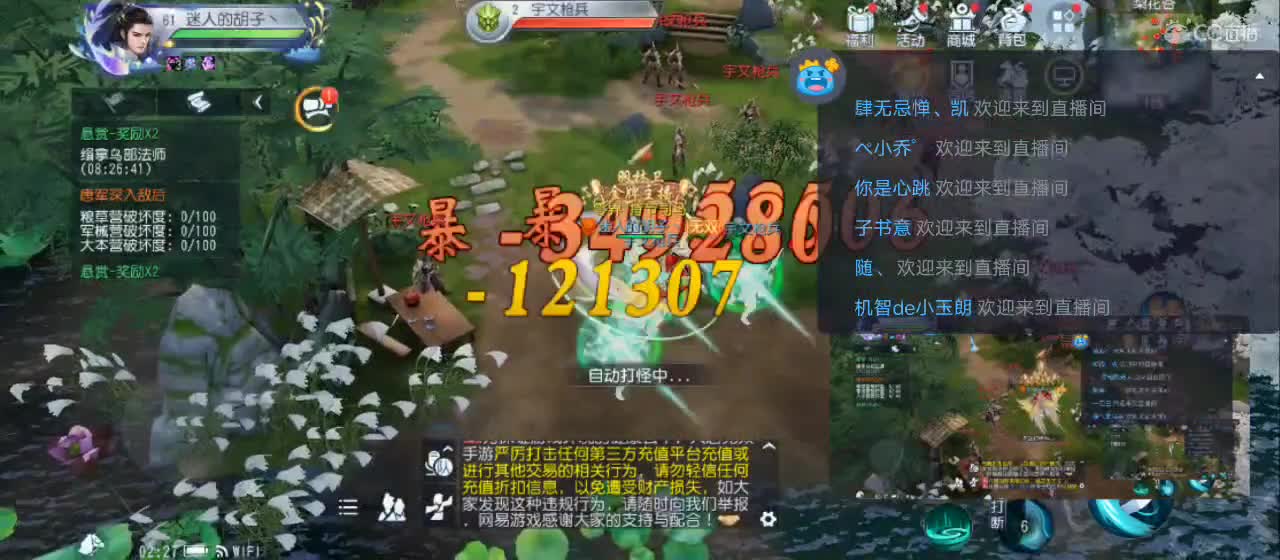 免费送点赞支持一下【承接指挥】 第4段