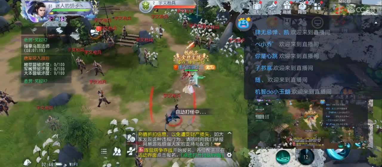 免费送点赞支持一下【承接指挥】 第5段