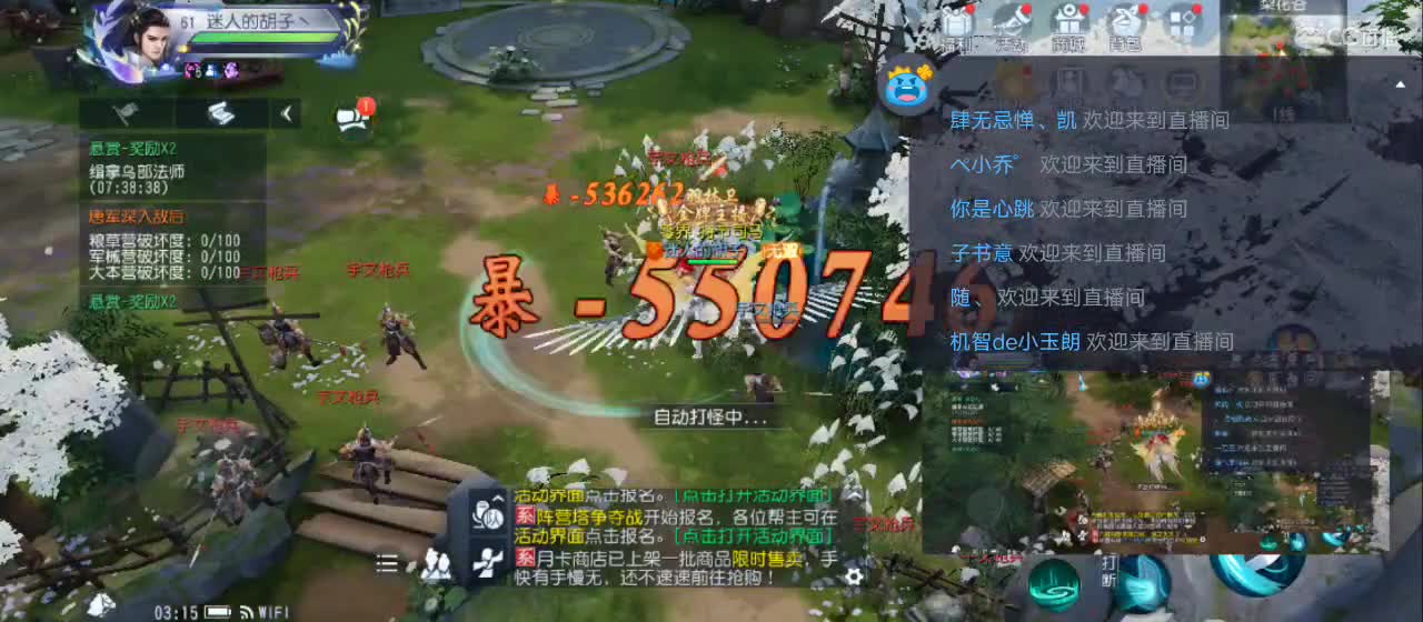 免费送点赞支持一下【承接指挥】 第6段