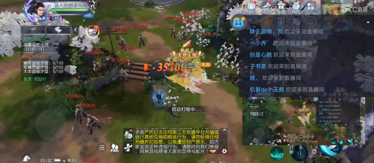 免费送点赞支持一下【承接指挥】 第7段