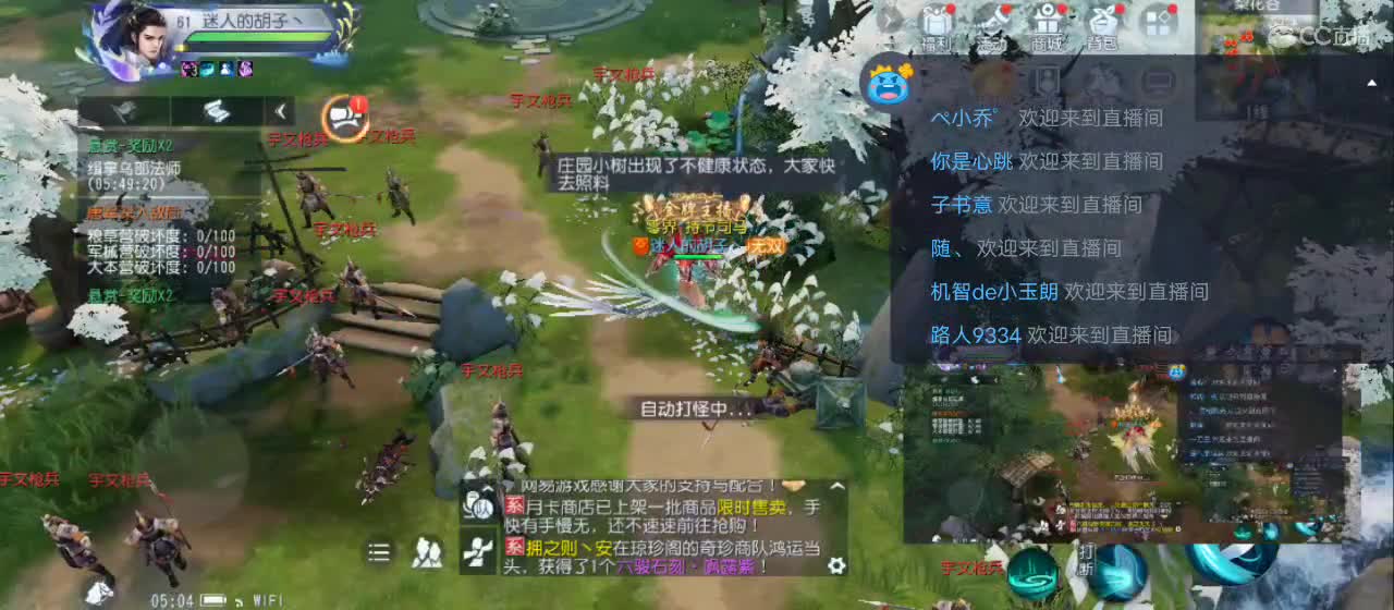 免费送点赞支持一下【承接指挥】 第9段