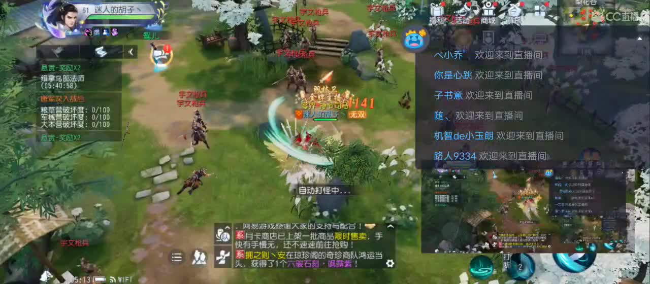 免费送点赞支持一下【承接指挥】 第10段