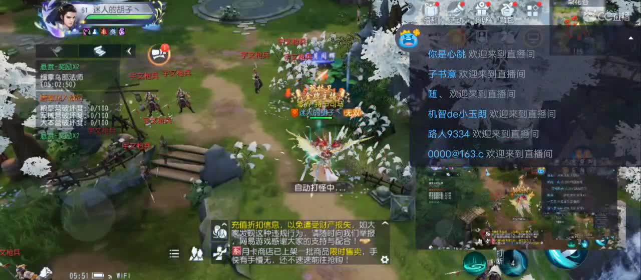 免费送点赞支持一下【承接指挥】 第11段