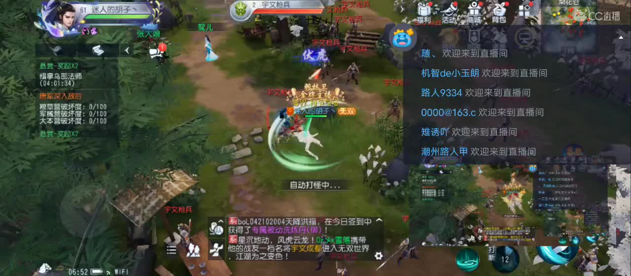 免费送点赞支持一下【承接指挥】 第1段