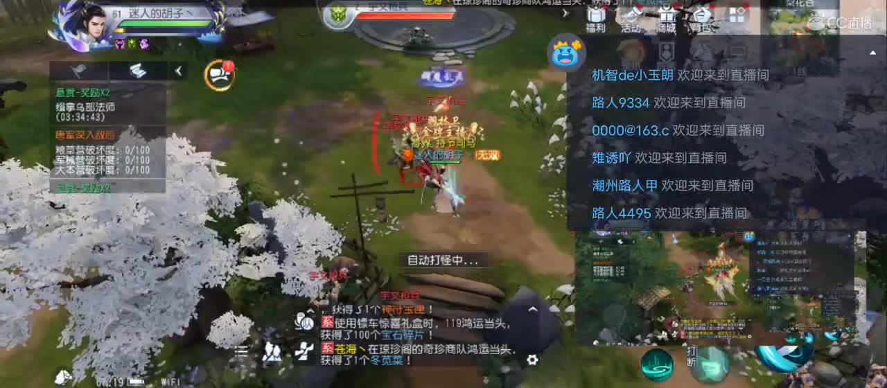 免费送点赞支持一下【承接指挥】 第2段