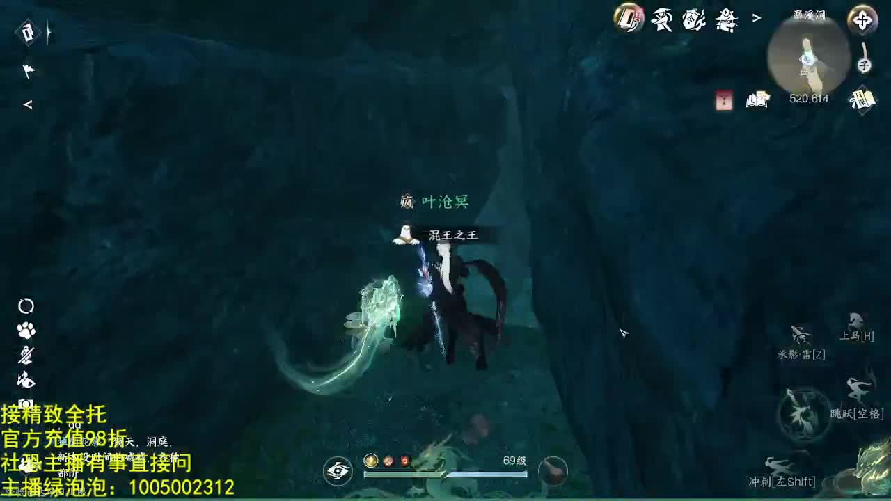 素质主播 第6段