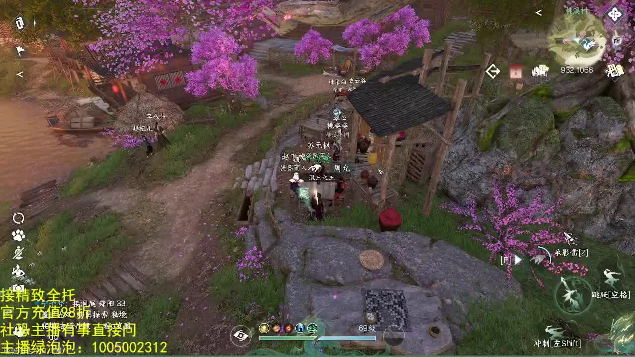 素质主播 第8段